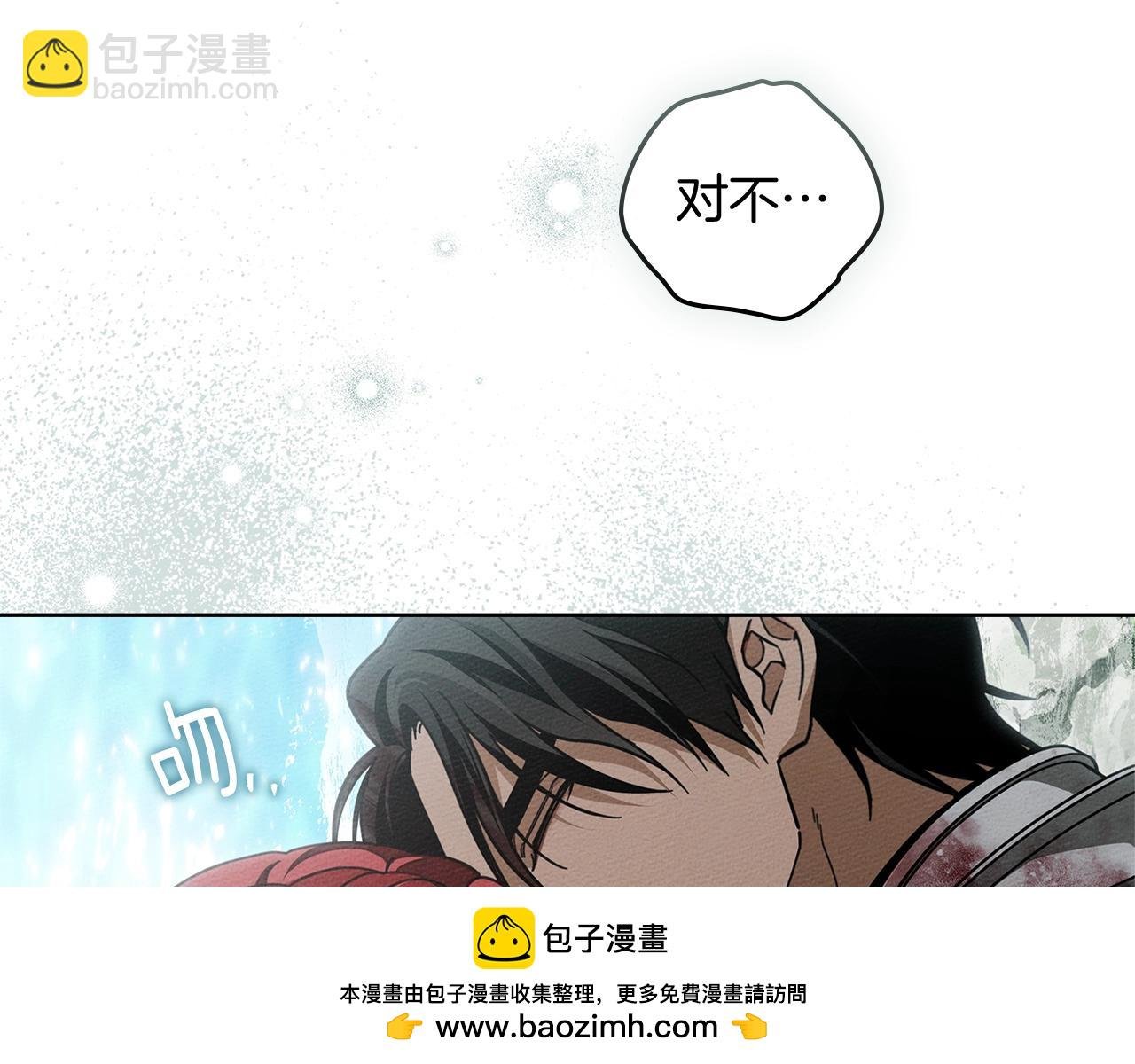 第103话 避雨