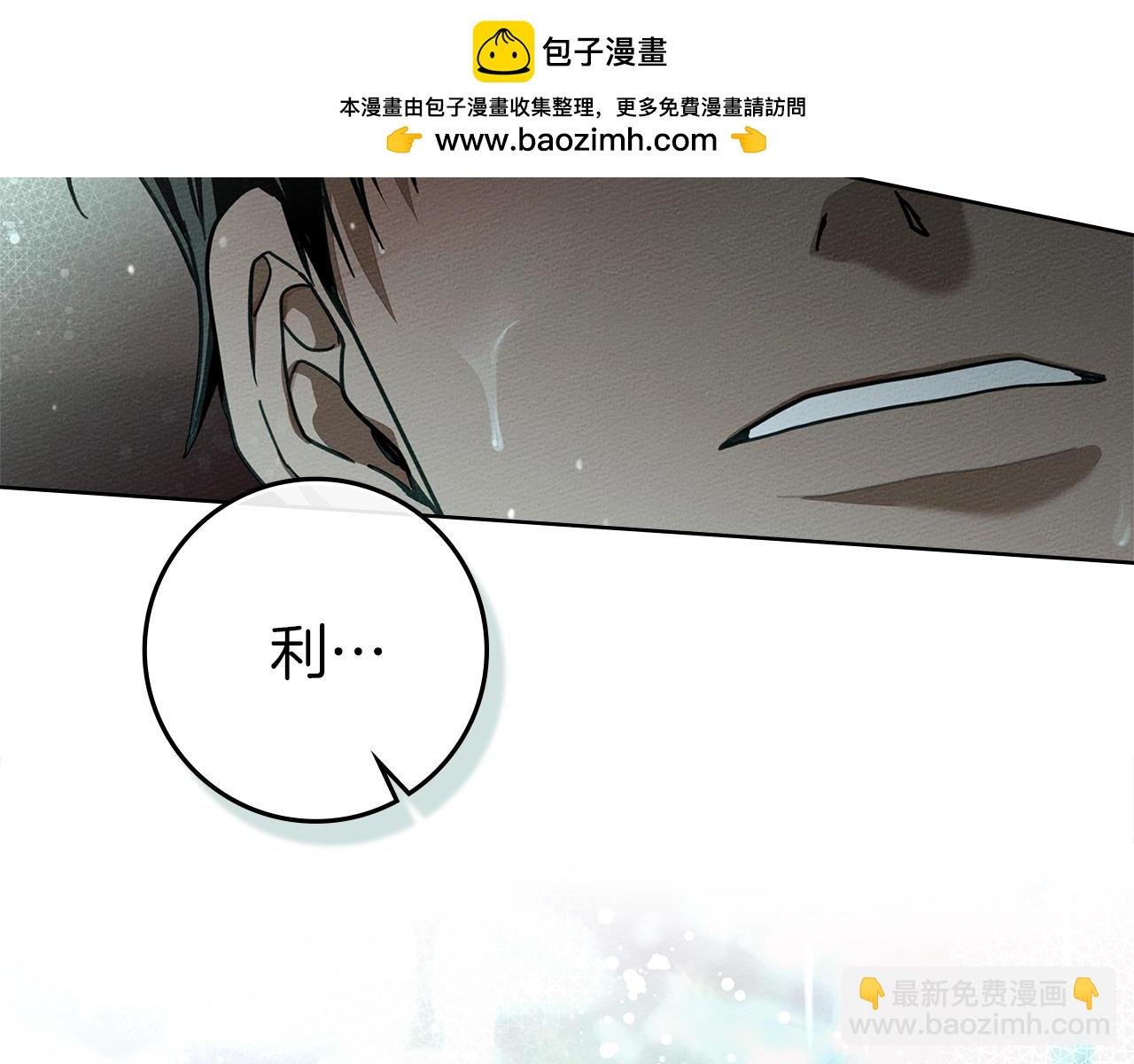 第104话 身世