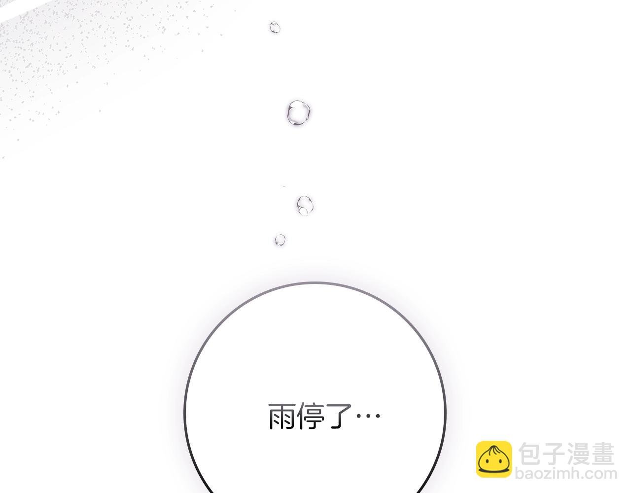 第104话 身世
