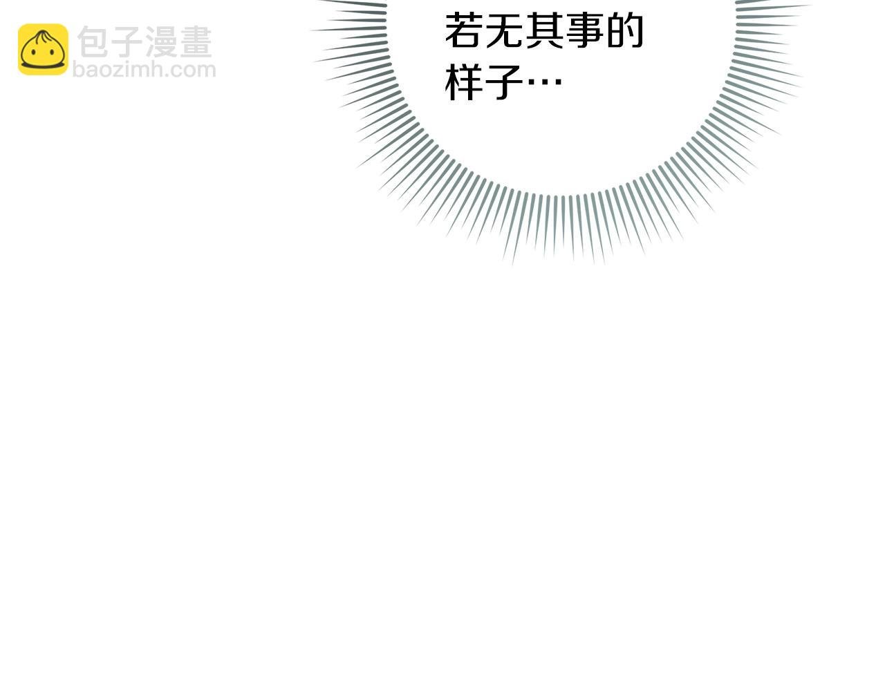 第104话 身世