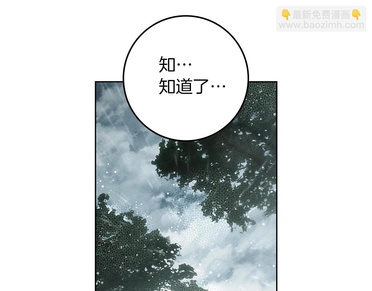 第104话 身世