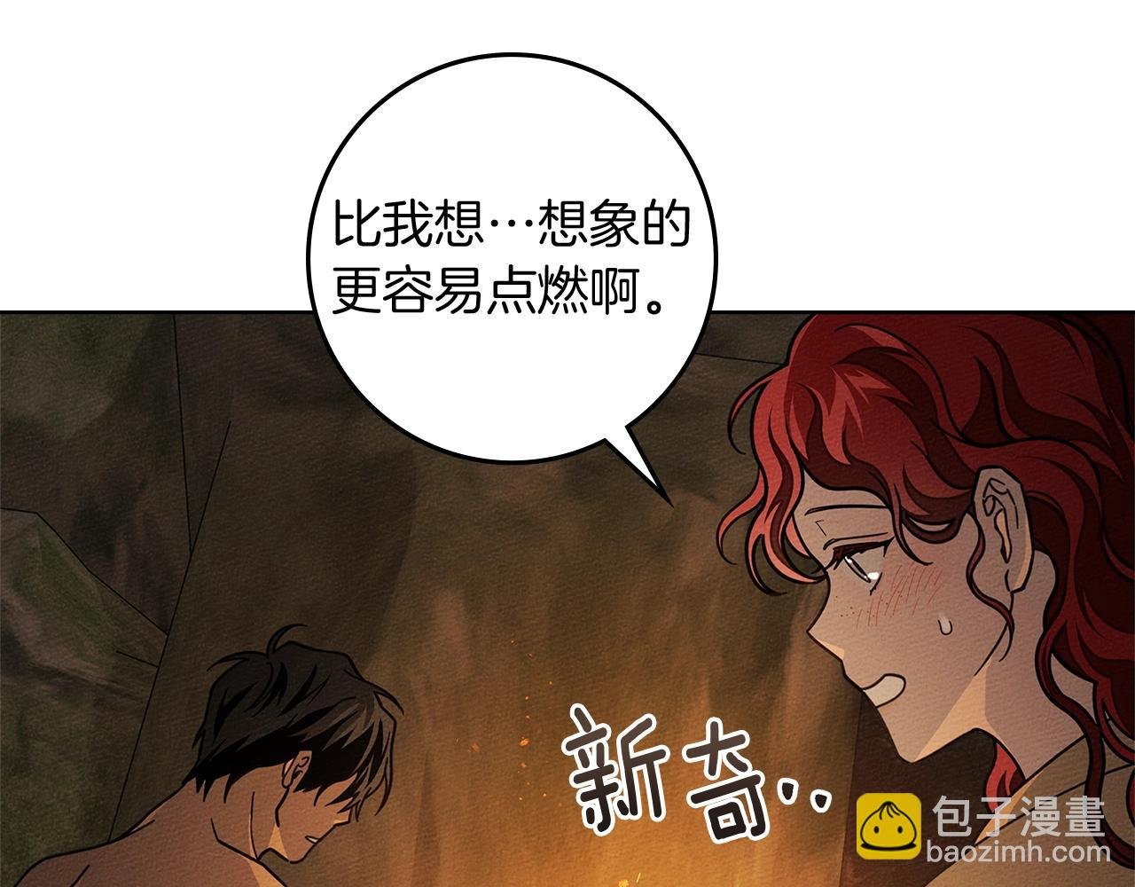 第104话 身世