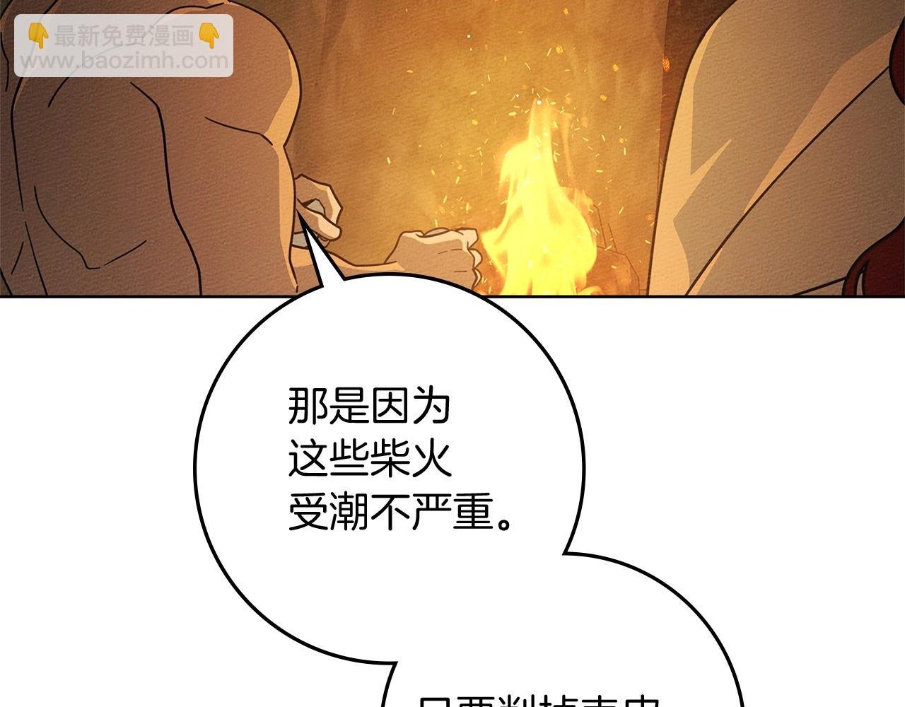 第104话 身世