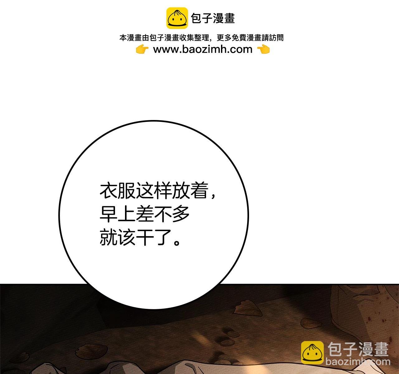 第104话 身世