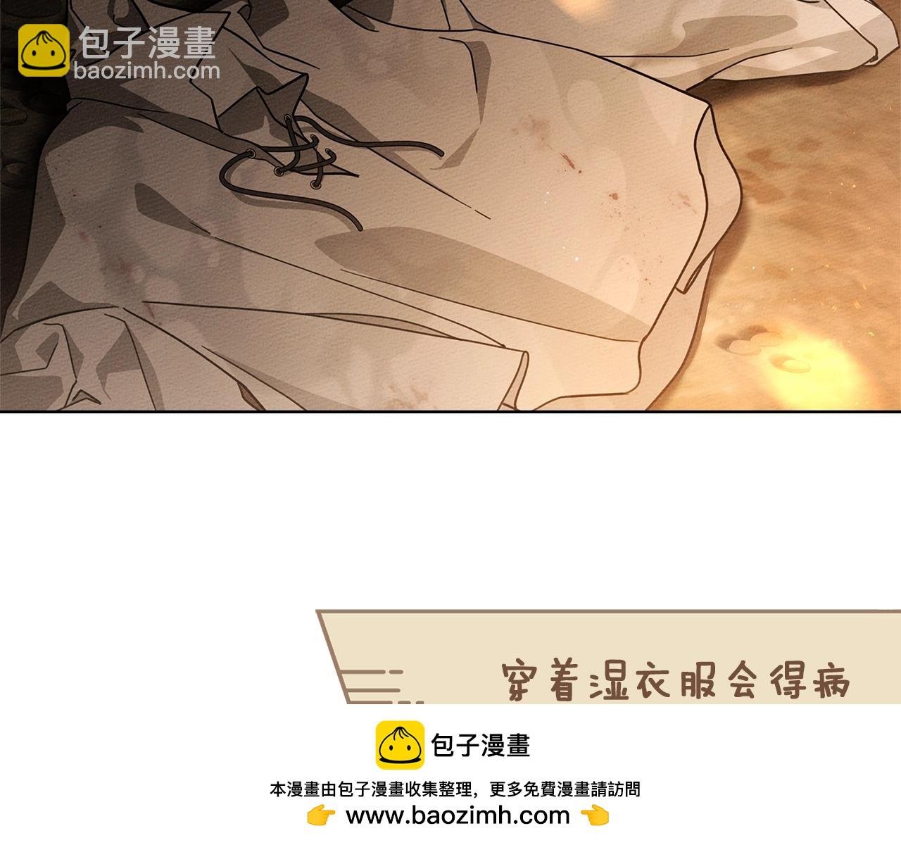 第104话 身世