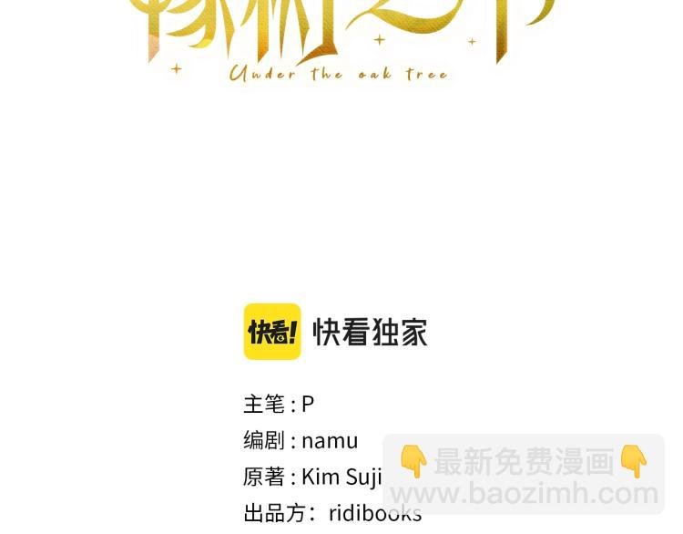 第11话 投喂