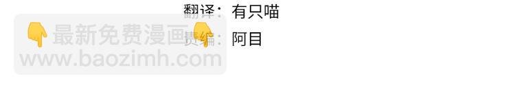 第11话 投喂