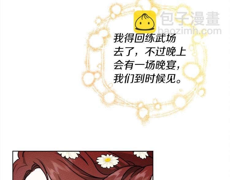 第11话 投喂