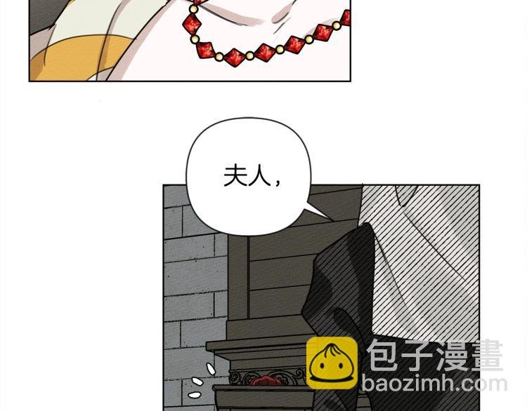 第11话 投喂