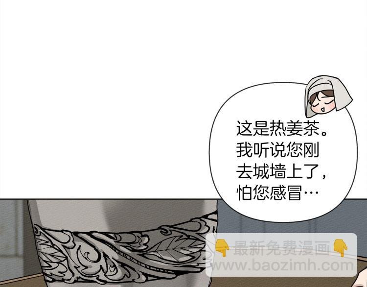 第11话 投喂