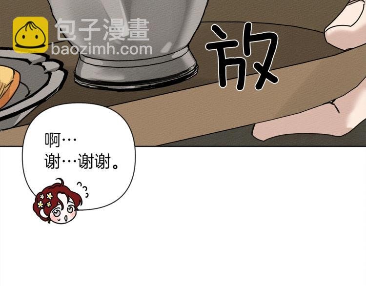 第11话 投喂