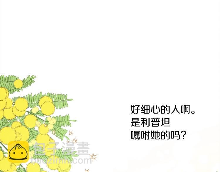 第11话 投喂