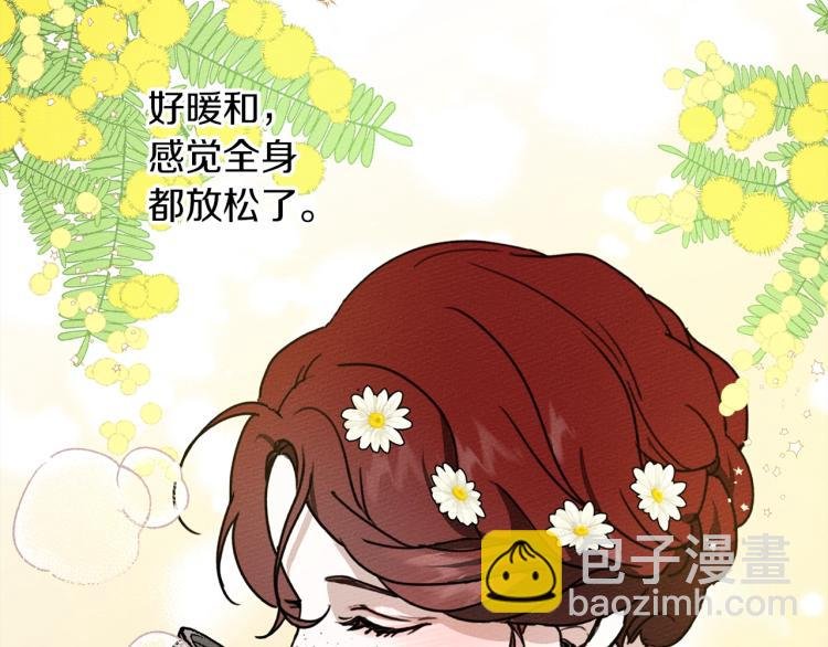 第11话 投喂