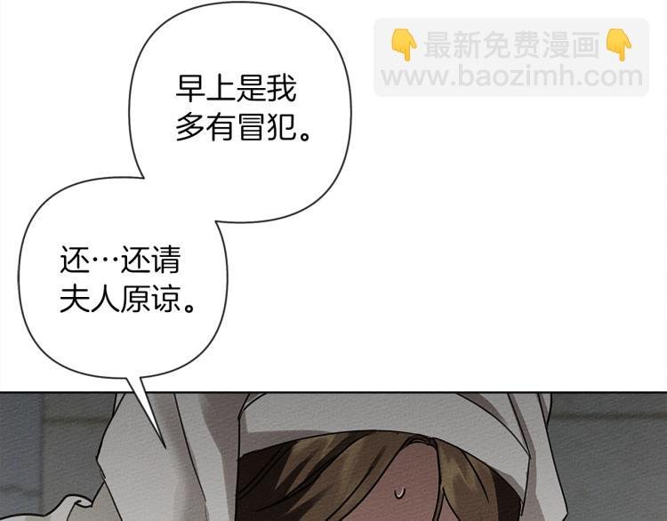 第11话 投喂