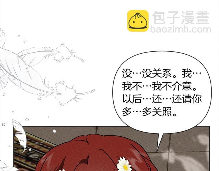 第11话 投喂