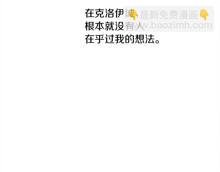 第11话 投喂