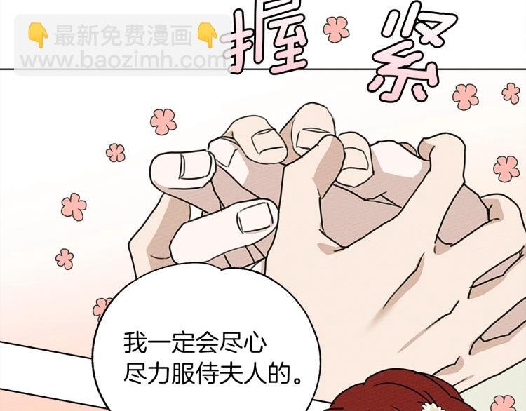 第11话 投喂