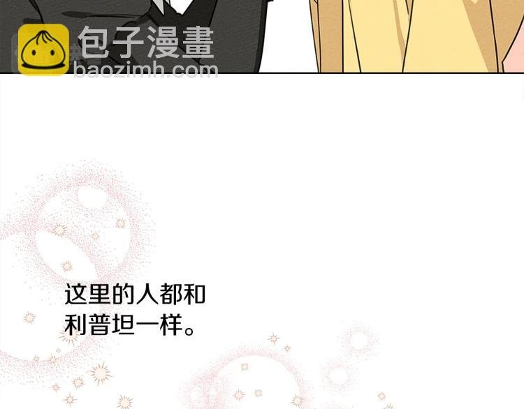 第11话 投喂