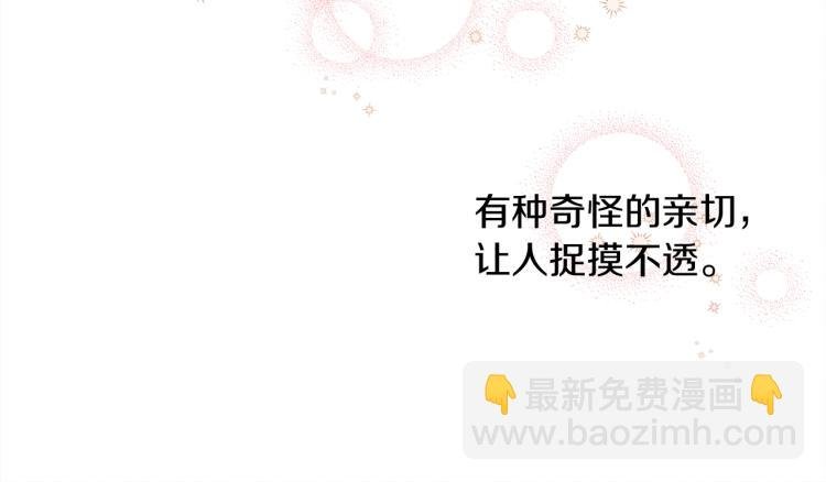 第11话 投喂