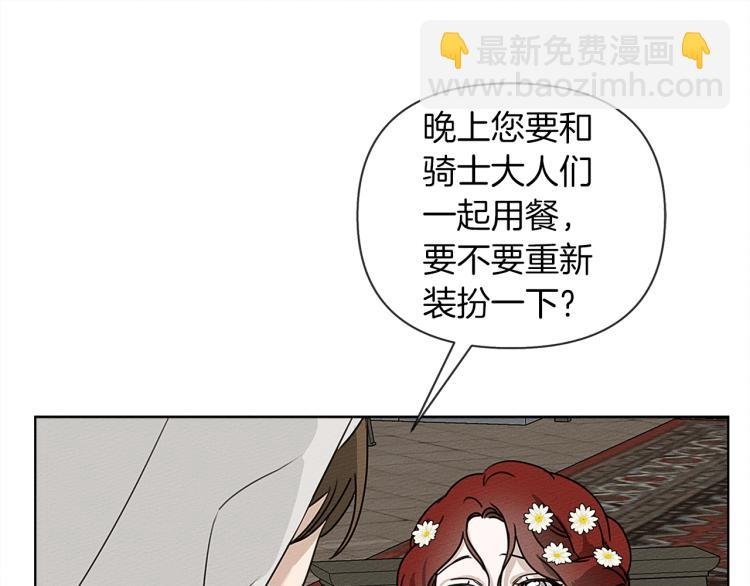 第11话 投喂