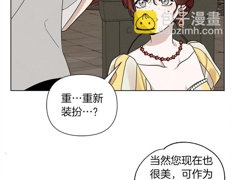 第11话 投喂