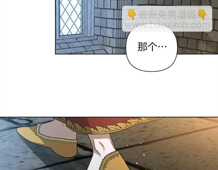 第11话 投喂