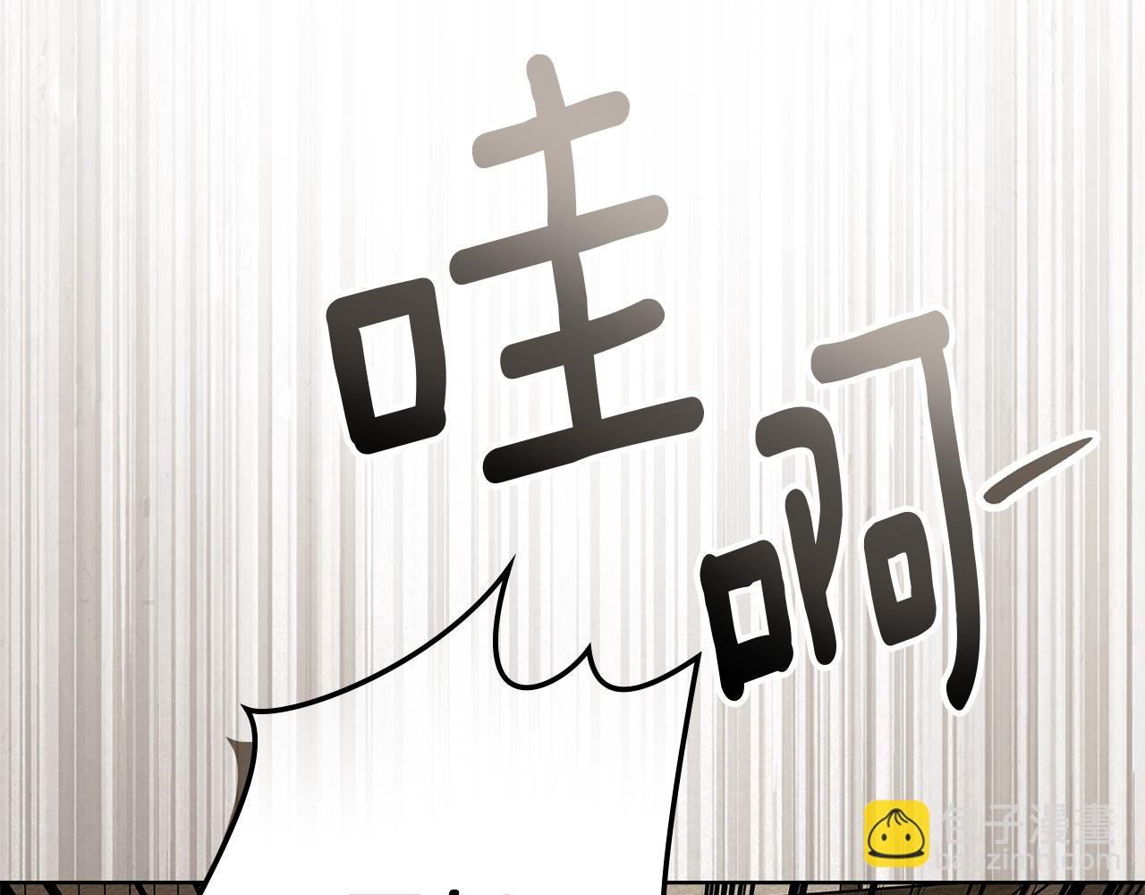 第105话 清晨的礼物