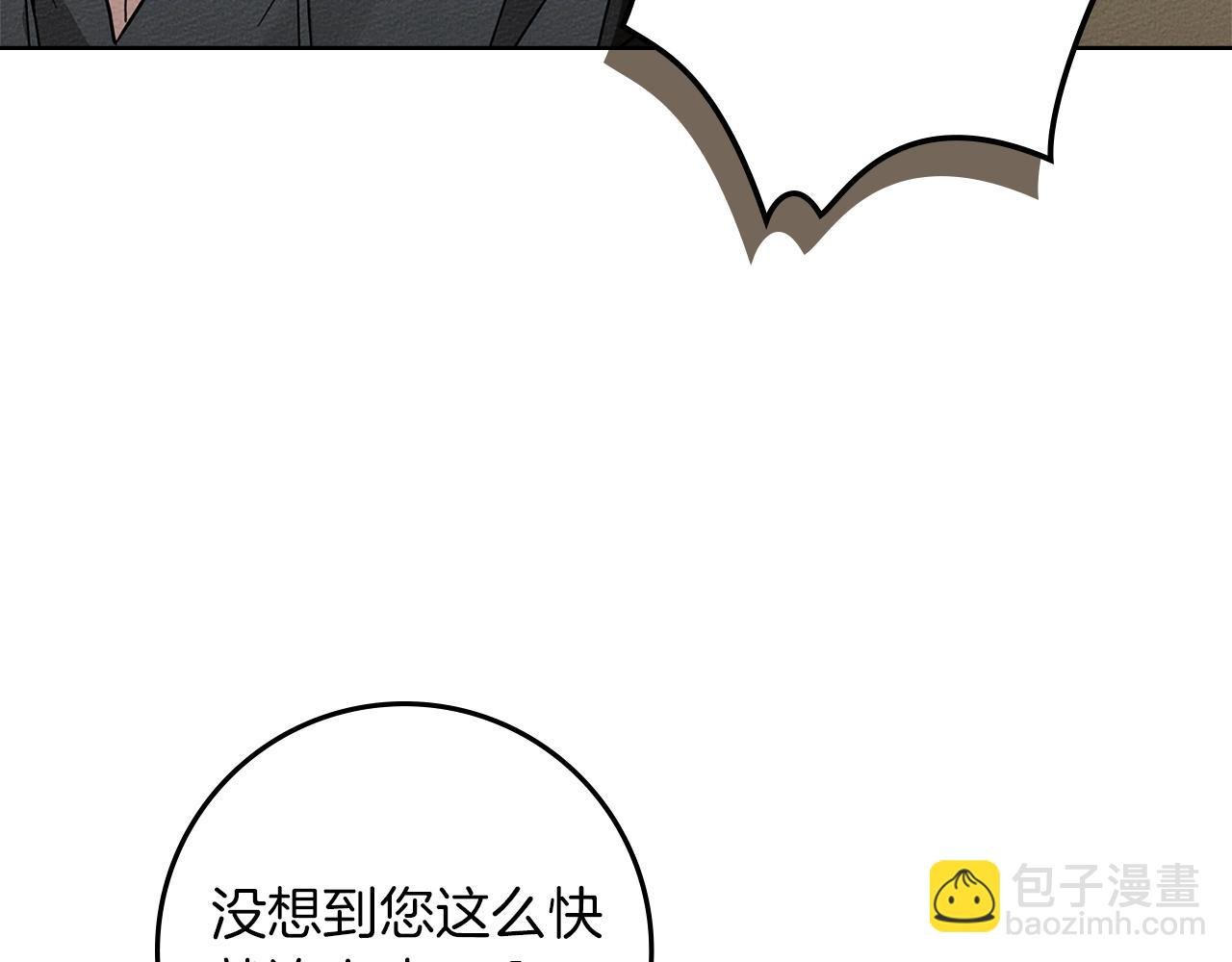 第105话 清晨的礼物