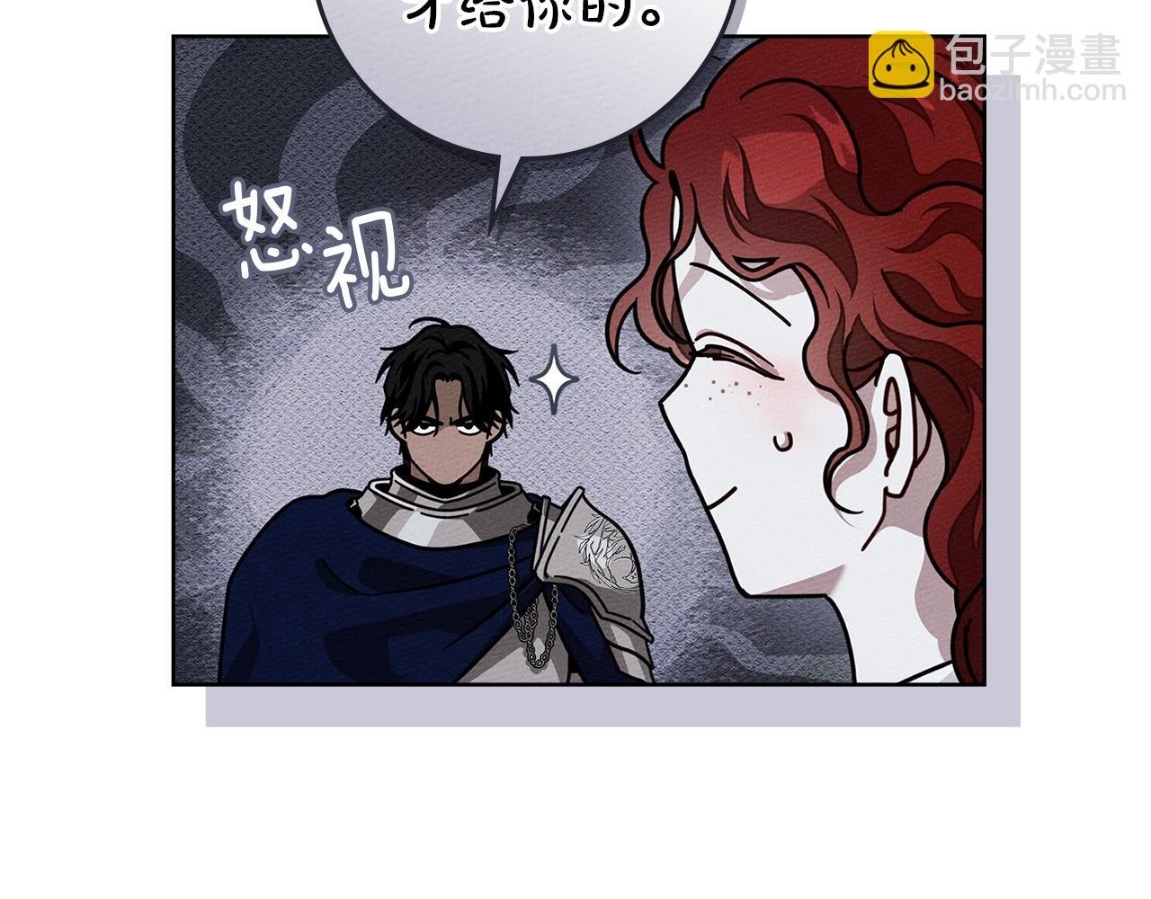 第106话 练剑