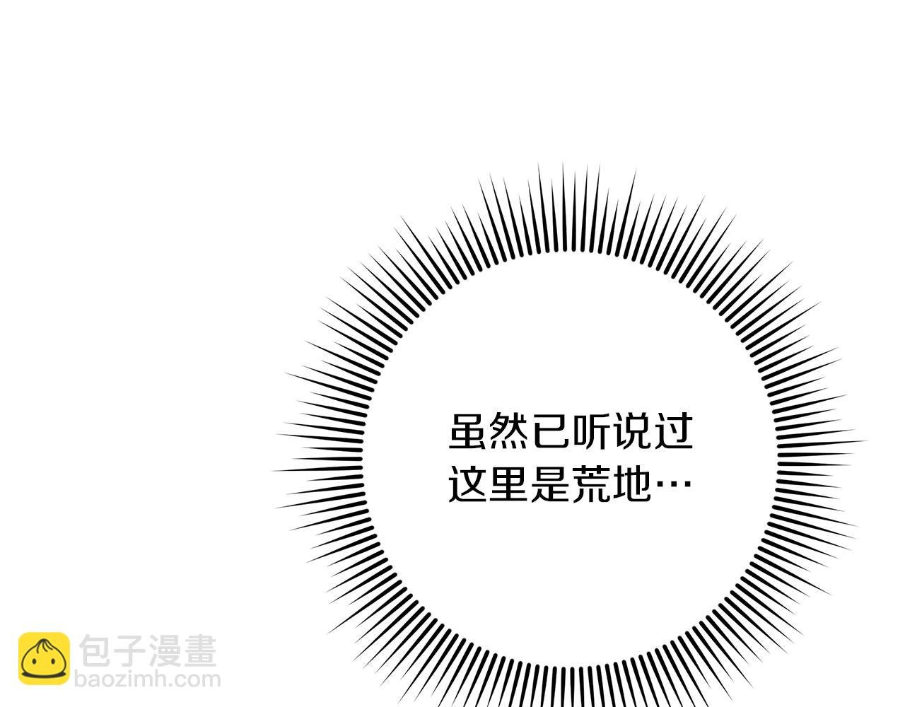 第106话 练剑