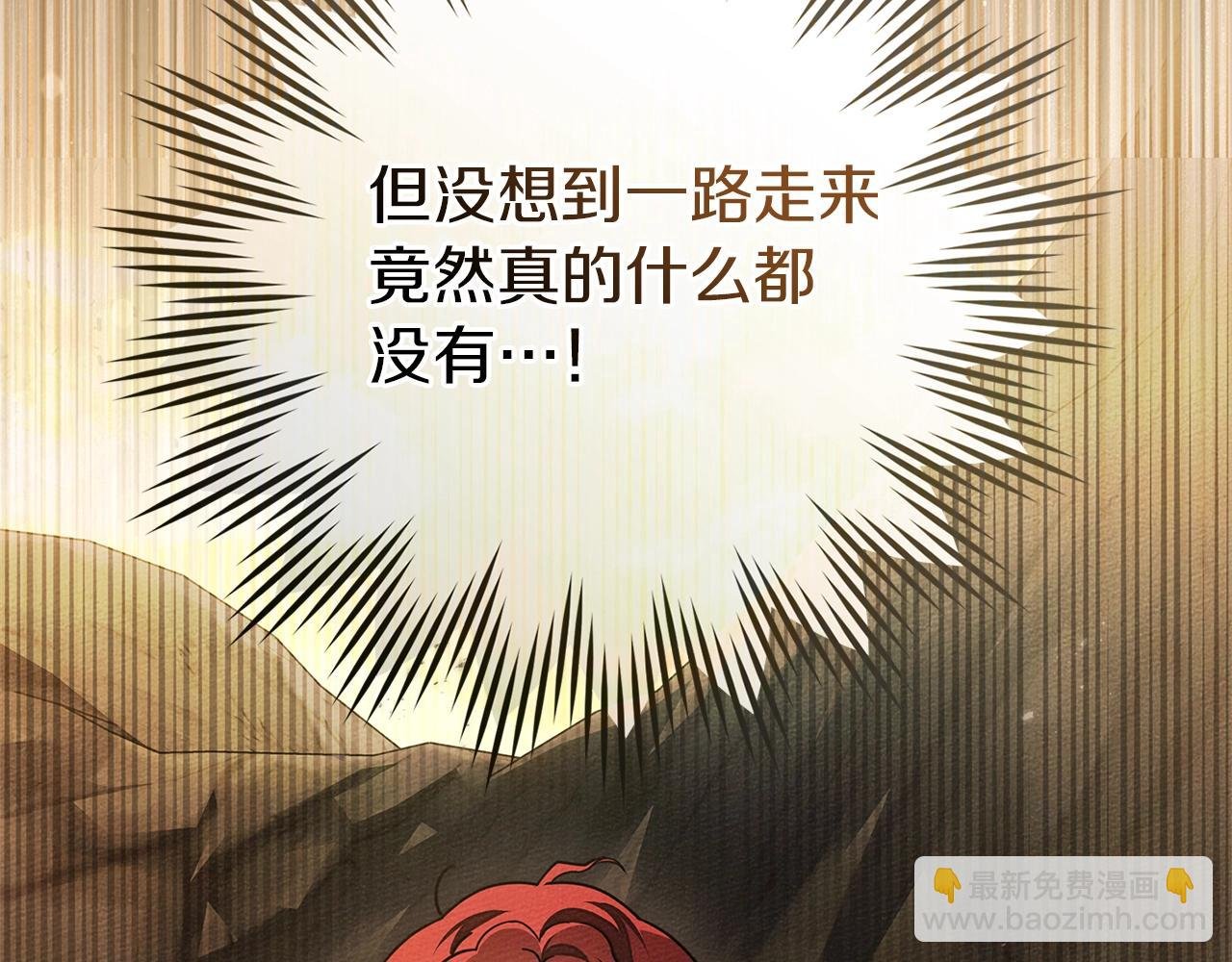 第106话 练剑