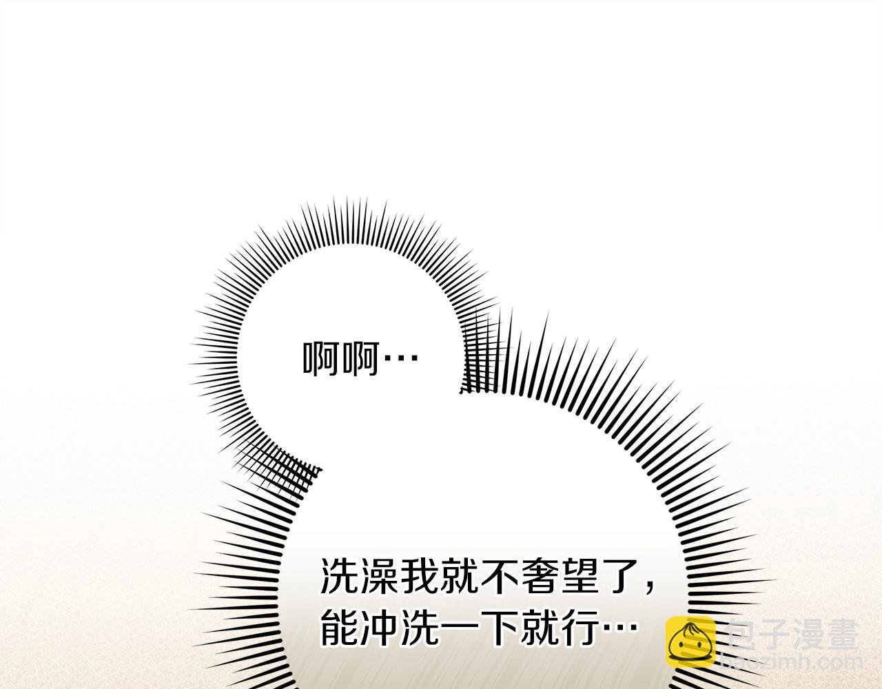 第106话 练剑
