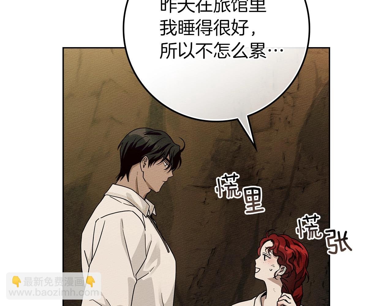 第106话 练剑