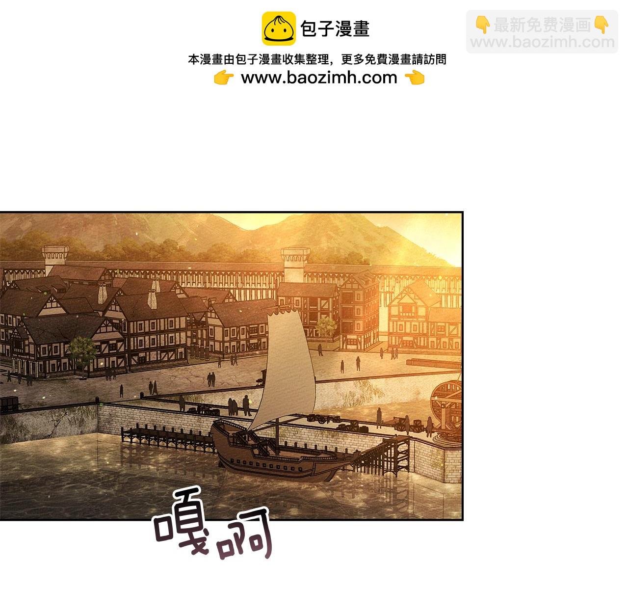 第109话 王女的赠礼？