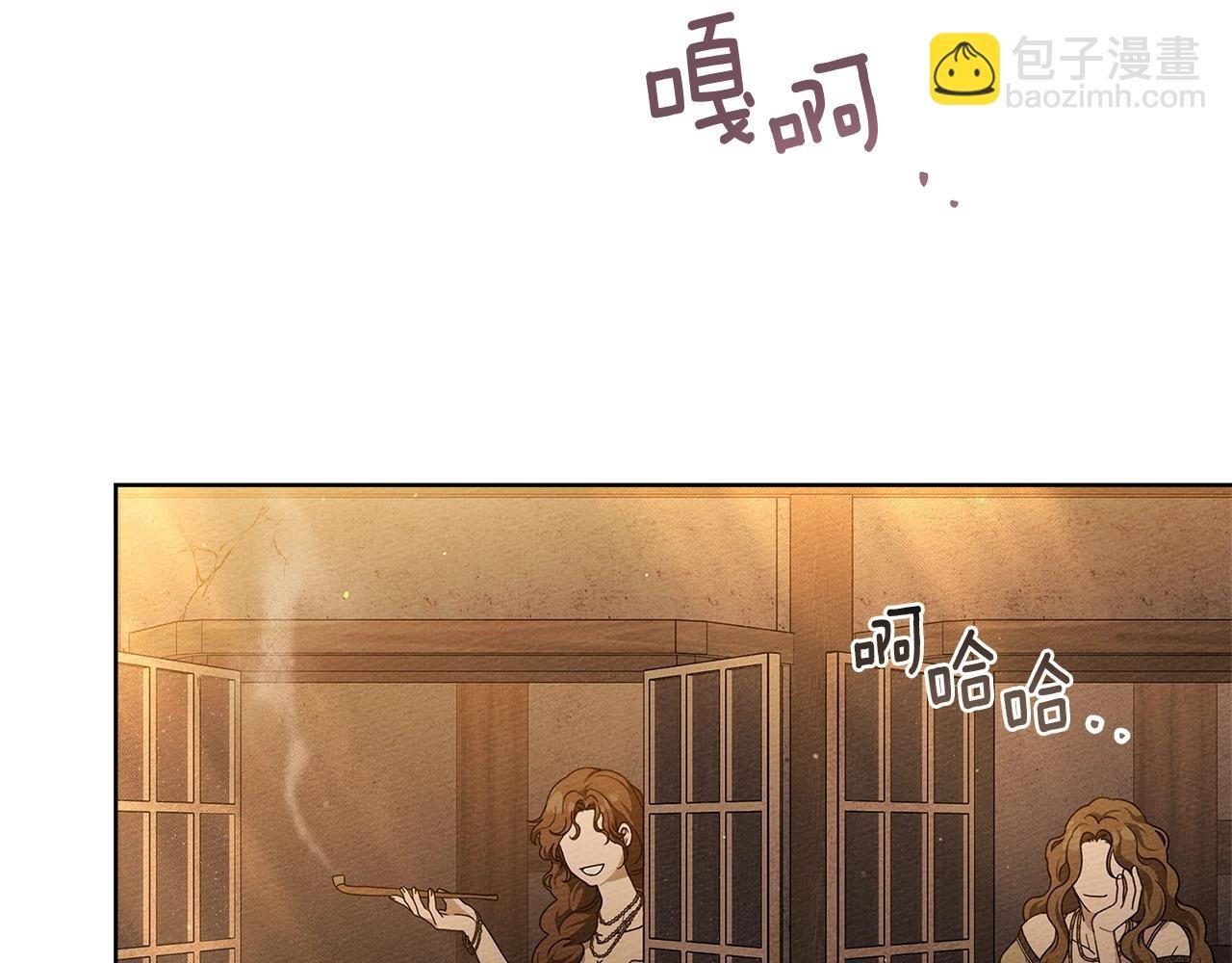 第109话 王女的赠礼？