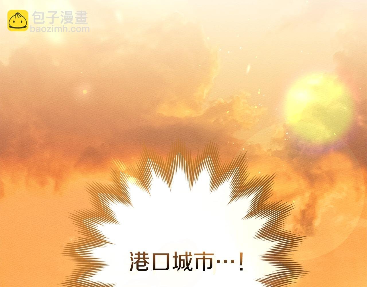 第109话 王女的赠礼？