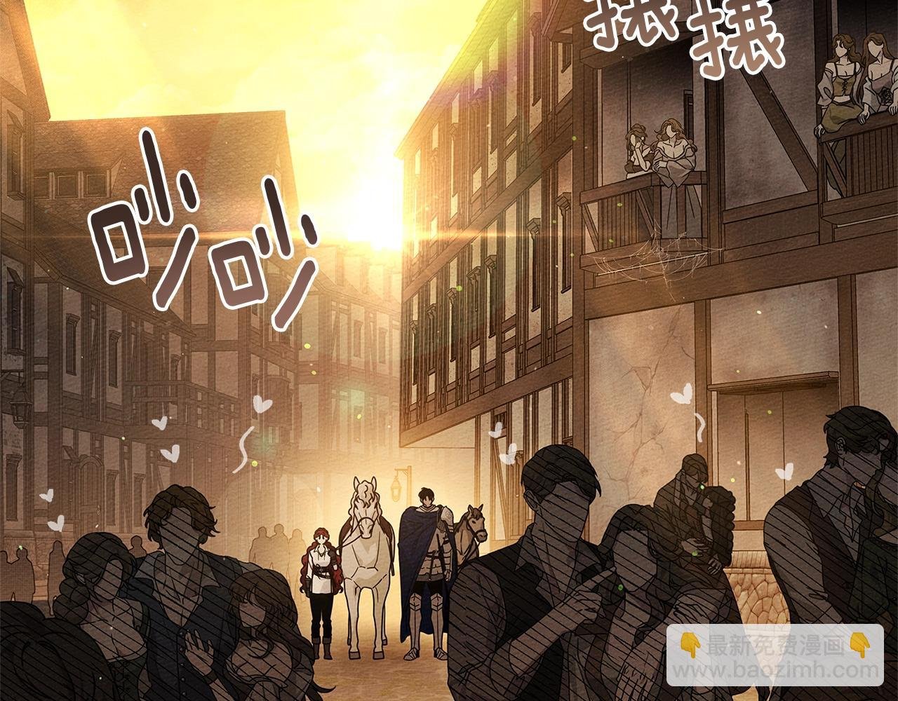 第109话 王女的赠礼？