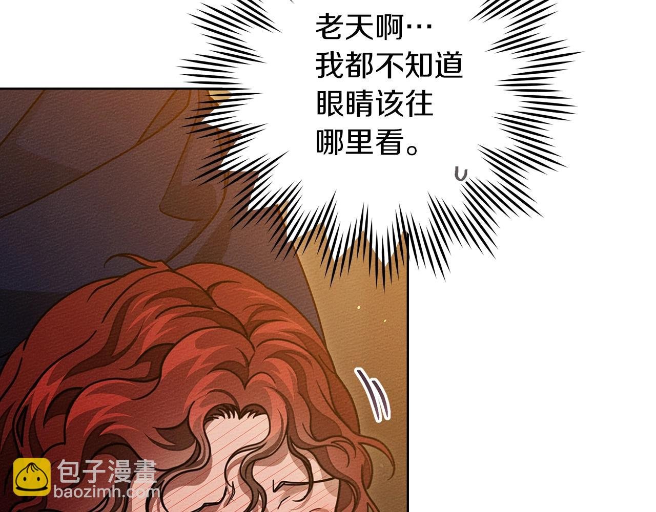 第109话 王女的赠礼？