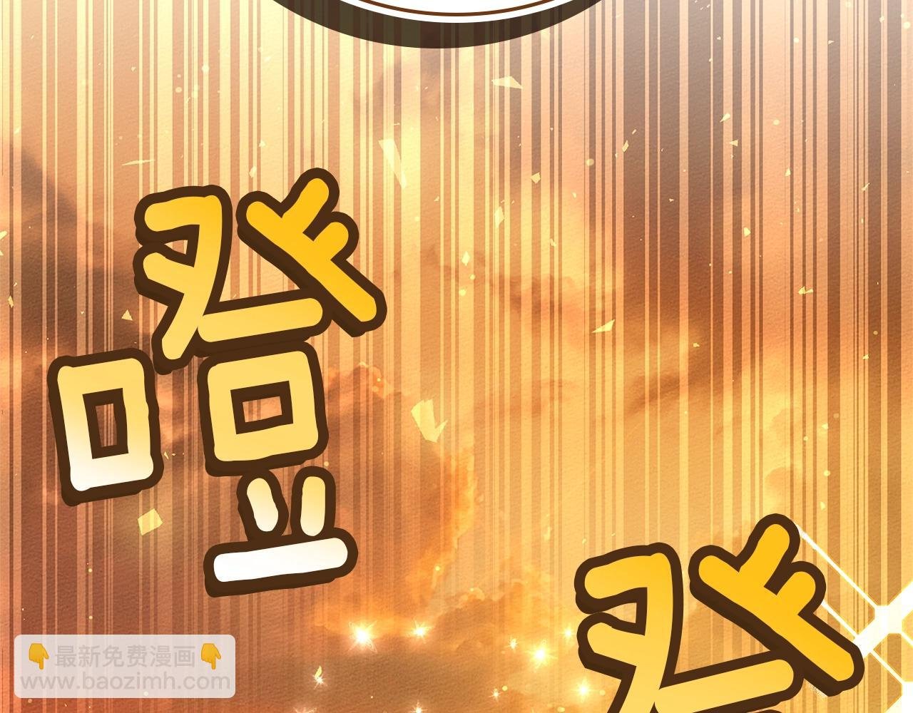 第109话 王女的赠礼？