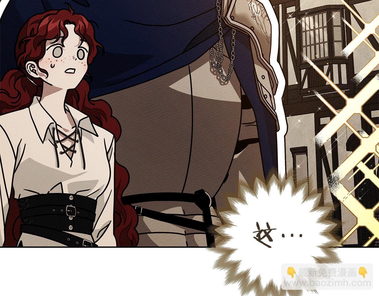 第109话 王女的赠礼？