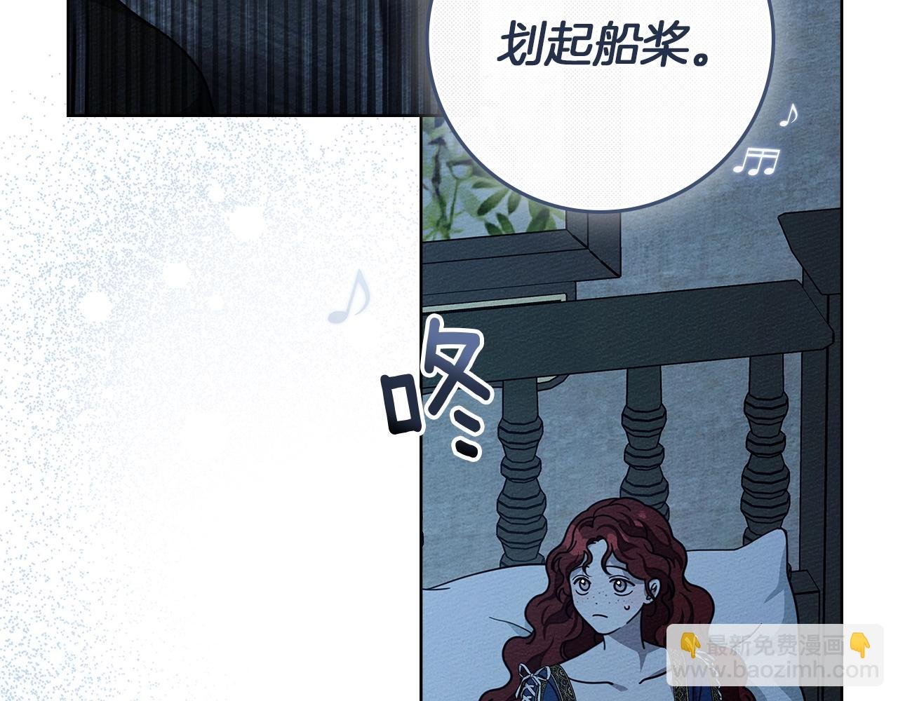 第110话 他深爱的橡树