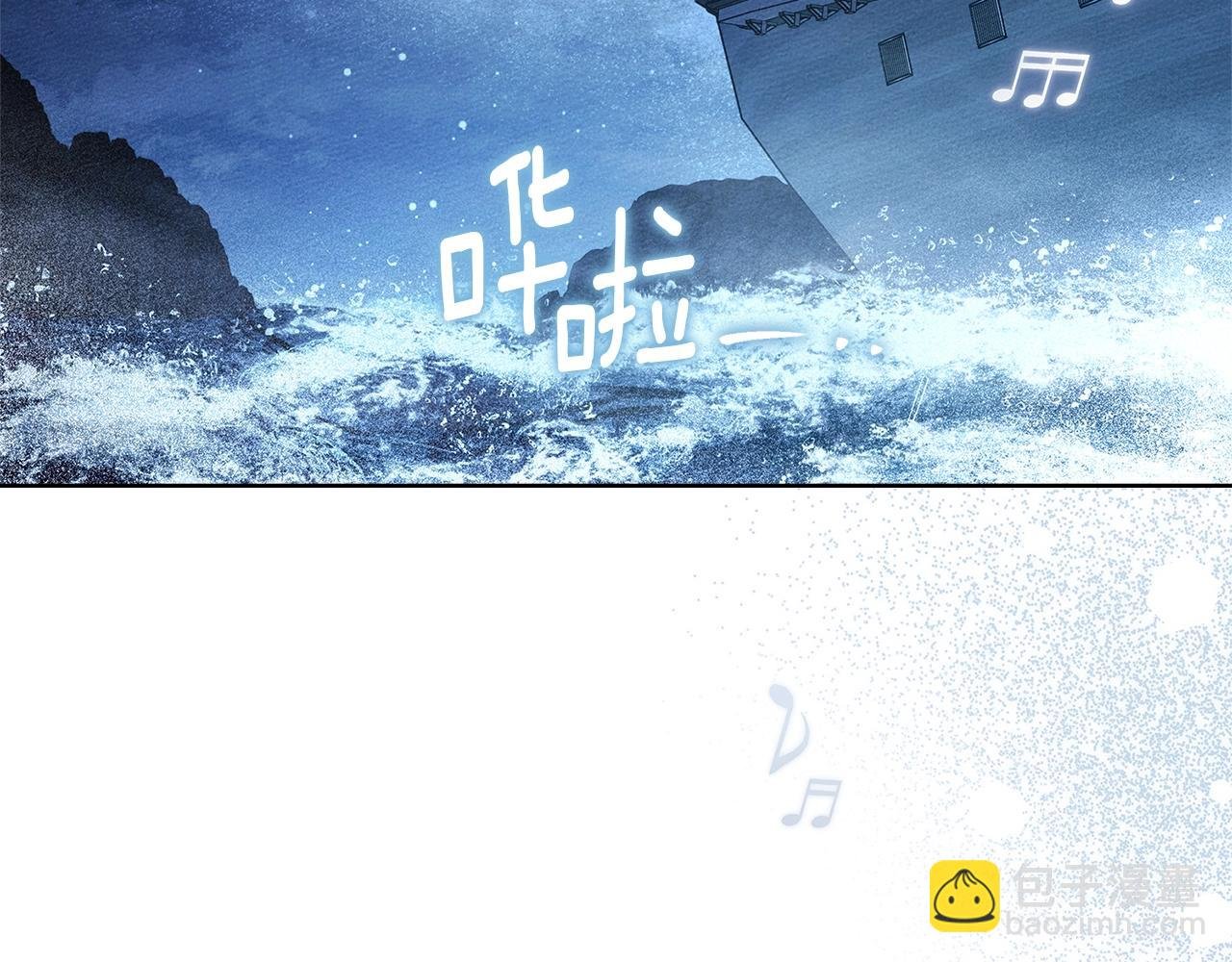 第110话 他深爱的橡树