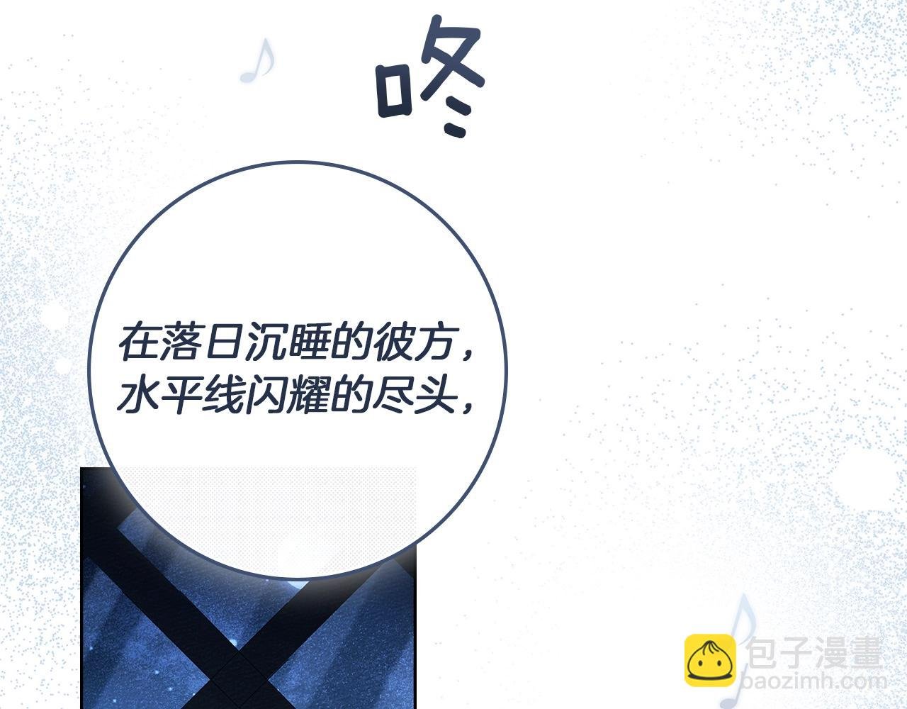 第110话 他深爱的橡树