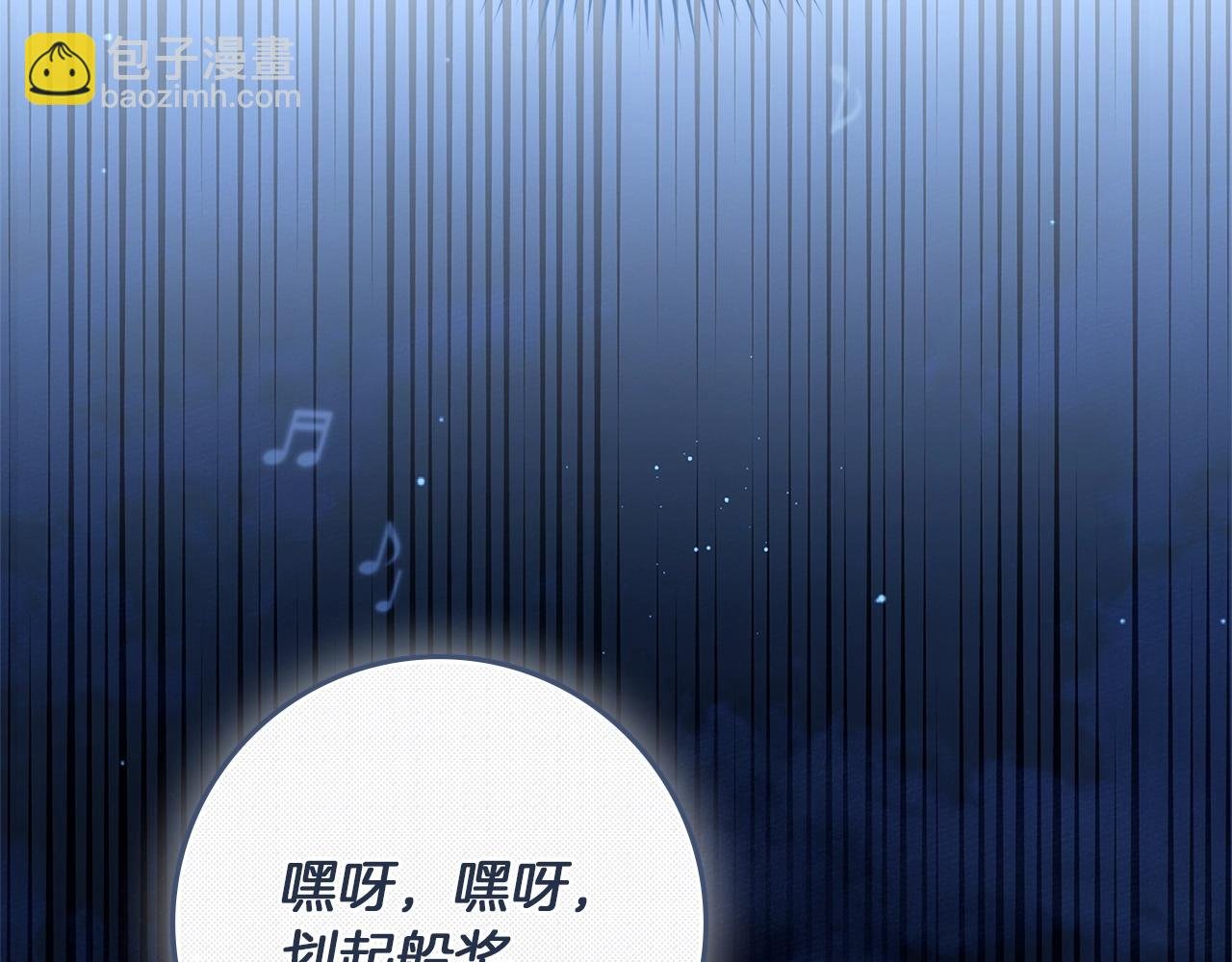 第110话 他深爱的橡树