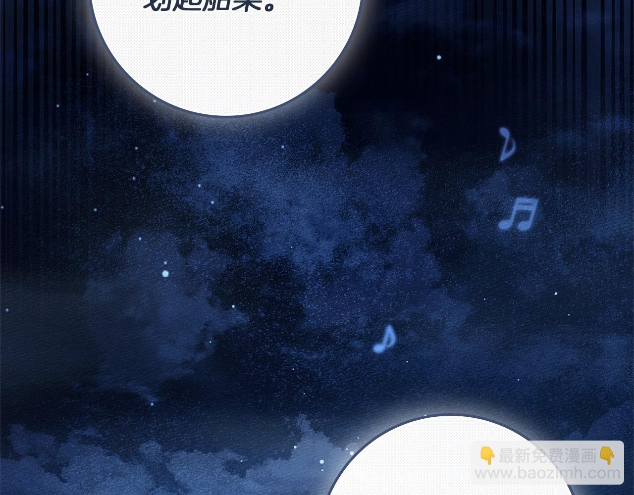 第110话 他深爱的橡树