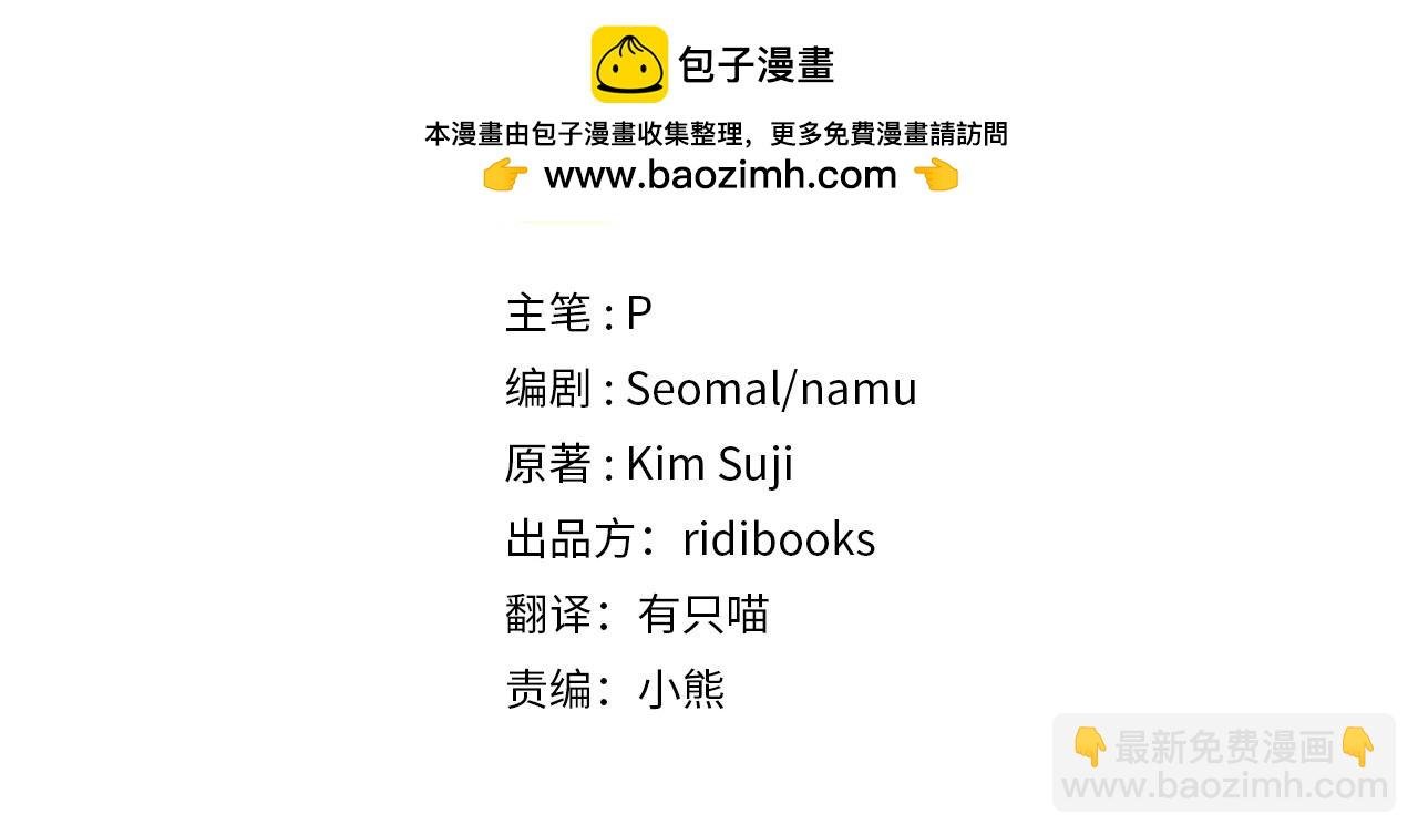 第110话 他深爱的橡树