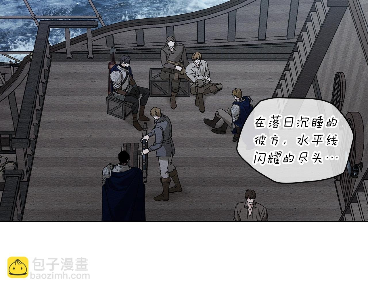 第110话 他深爱的橡树