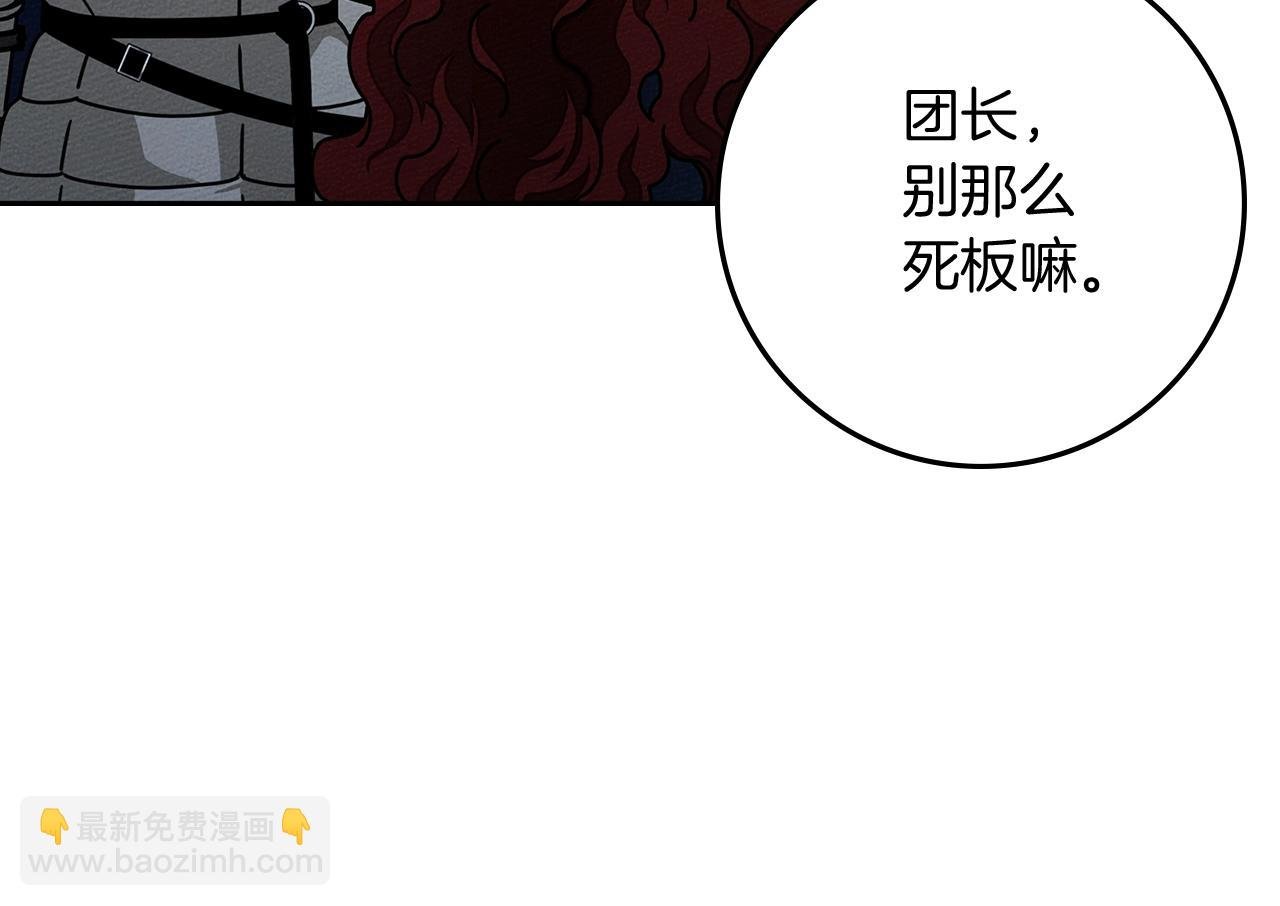 第110话 他深爱的橡树