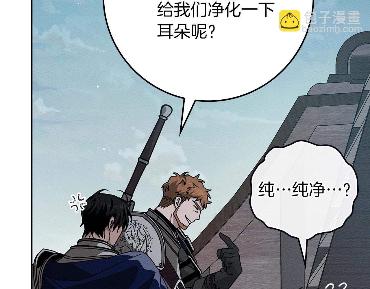 第110话 他深爱的橡树