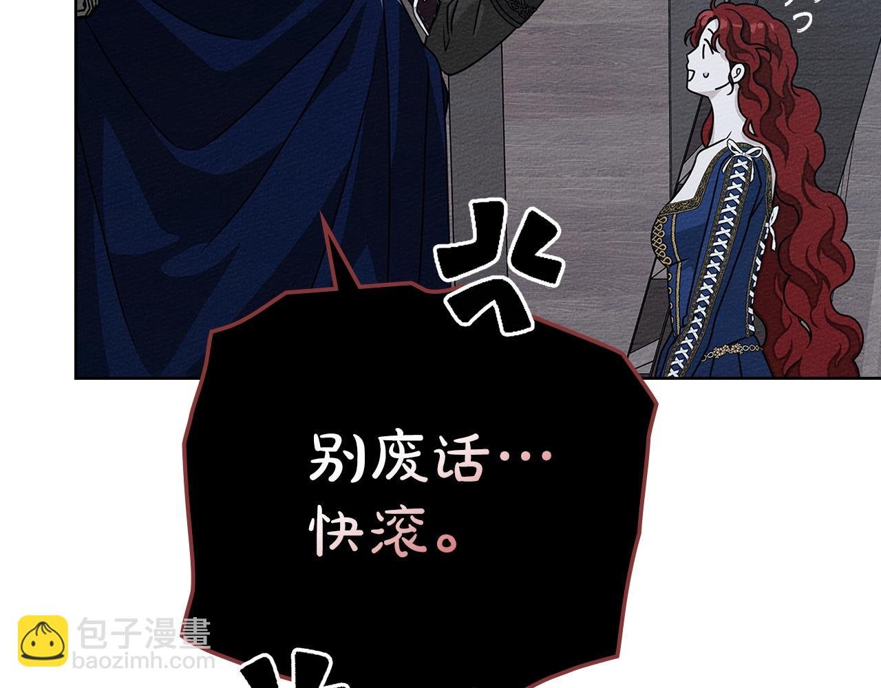 第110话 他深爱的橡树